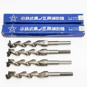 小林式 角ノミ用補助錐 30mm マキタ用 M 7300/7301/7303/7304 / 4本 未使用品 長期倉庫保管品 角のみ