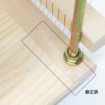 【訳アリ】干し芋スライサー 本体 幅8mm*10mm【割れ有・補修品】B級品 未使用品 さつまいも_画像3