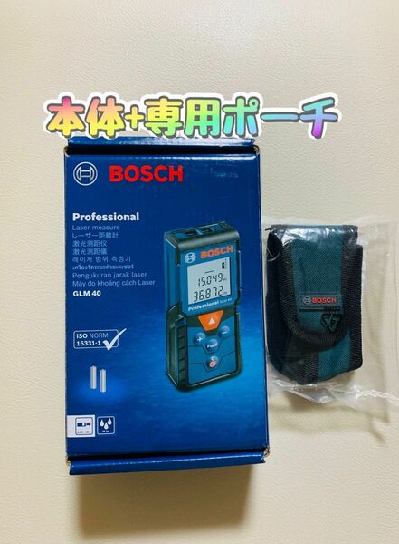 ★専用ポーチset★ Bosch Professional(ボッシュ) レーザー距離計 GLM40 
