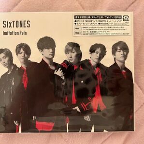 SixTONES　Imitation Rain　CD 初回通常版　フォトブック付