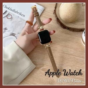 AppleWatch用38/40/41ｍｍ ゴールド×ブラウンレザーバンド