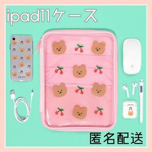 ipadケース　ピンク　くま　韓国　人気　11インチ　クリア　タブレット