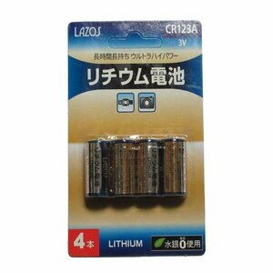 送料無料 LAZOS CR123A リチウム 電池 乾電池 4本 LA-CR123AX4