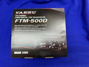 YAESU　FTM-500D (50W) 全国送料込み、新品、税込み 