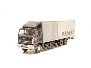 鮮魚輸送車 いすゞギガ ISUZU ギガ 前1軸 後2軸 一般営業用 冷蔵車 022 トラコレ トミーテック TOMYTEC THE トラックコレクション 第2弾