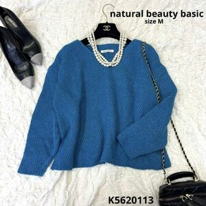 natural beauty basic ナチュラルビューティーベーシック　冬服