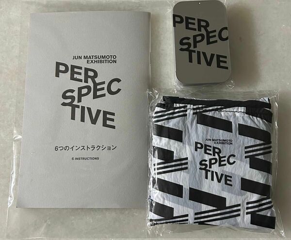 嵐 松本潤 展覧会 PERSPECTIVE ミニエコバッグ　会場限定 ミントタブレット　冊子