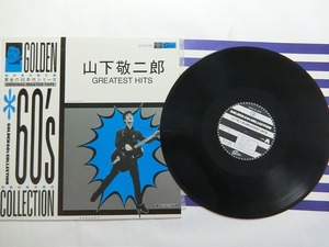 Ml7:山下敬二郎 / GREATEST HITS / SOLID-1006