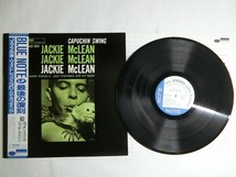 Pa9:JACKIE McLEAN / CAPUCHIN SWING / 84038_画像1