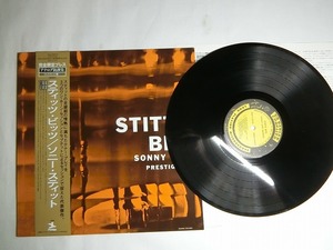 Pv5:SONNY STITT / STITT’S BITS / 7133