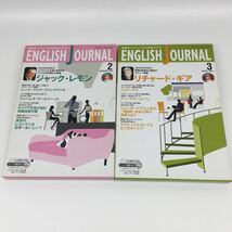 ☆ アルク English Journal イングリッシュジャーナル 付録 インタビュー CD 2枚セット 英会話リスニング力アップ 教材に！ 中古 ☆_画像1