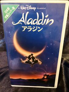 [ Aladdin ]woruto Disney movie * Japanese title super version VHS tape * Vintage 