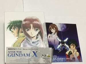 美品 機動新世紀ガンダムX Blu-ray BOX メモリアルボックス メーカー特典 スタッフ陣による特製リーフレット付 DISCケース3枚未開封