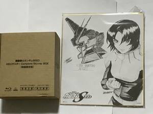 美品 機動戦士ガンダムSEED HDリマスター Complete Blu-ray BOX 特装限定版 メーカー特典 描き下ろし色紙 Bグループ付 送料無料