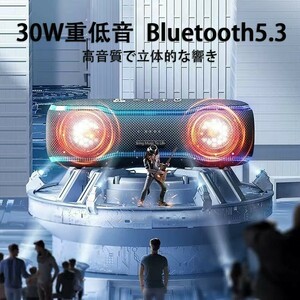 Bluetooth5.3 ブルートゥーススピーカー Bluetoothスピーカー 高音質 大音量 ステレオ 超重低音 防水 防水 TWS ワイヤレススピーカー