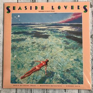 【未使用 限定LP】☆City Pop超人気盤！☆ SEASIDE LOVERS /Memories In Beach House