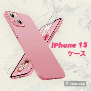 「ほぼ裸」CASEKOO iPhone 13 用 ケース ガラスフィルム付属 Iphone IPHONE アイフォン カバー