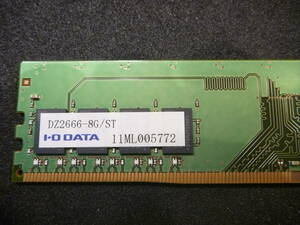 ★ IO-DATA PC4-2666V-UA2-11 DDR4-2666 PC4-21300 DZ2666-8G/ST 8GB ★