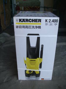 KARCHER (ケルヒャー) 高圧洗浄機 K2.400 ハイパワー コンパクト/新品/未使用品
