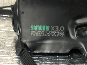 SAMURAI X3.0