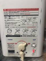 ITOMIC電気湯沸器 EWM-14 電源の確認なっております。_画像2