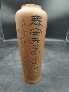 r6012922　時代物 中国美術　景徳鎮製　置物　花瓶