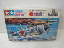 田宮模型　日本陸軍二式戦闘機TOJO 鍾馗　1/72 　ビニール未開封　箱汚れ_画像1