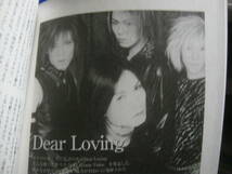 アプレゲール Apres Guerre 38 ミニコミ WYSE WAIVE Dear Loving 犬神サーカス団 NEED YUKIYA JILS カリガリ jetze-johnson ムツク Ya-foo!_画像4