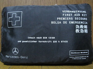 【新品】メルセデスベンツ Mercedes-Benz　純正　FIRST AID KIT　ファーストエイドキット　救急セット