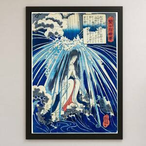 歌川国芳『賢女烈婦伝 初花』浮世絵 アート 光沢 ポスター A3 バー カフェ 居酒屋 クラシック インテリア 風景画 錦絵 日本画 滝打ち 修行