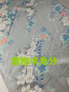 877 ハギレ はぎれ 古布 リメイク　正絹　薄いブルー　光沢　花模様　ハンドメイド 生地 着物　 アンティーク　