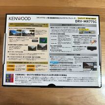 ★数量限定・駐車録画コード付属★ケンウッド KENWOODドライブレコーダー DRV-MR775C 前後撮影対応 2カメラ STARVIS搭載 音声コマンド対応_画像2