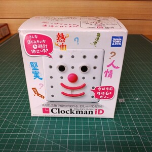 新品　クロックマン　iD おしゃべりな時計