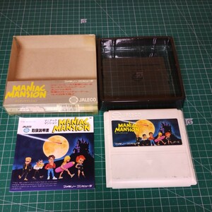 ファミコン　JALECO　ジャレコ　MANIAC MANSION マニアックマンション