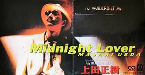 上田正樹の１９９３年発売、８センチ・シングルＣＤ 「ミッドナイト・ラバー」 「風が駆けぬける」 ＋カラオケの３曲入