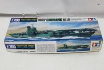 C222H 068 ハセガワ 1/700 ウォーターラインシリーズ 日本航空母艦 信濃 215 プラモデル 中古未組立_画像1