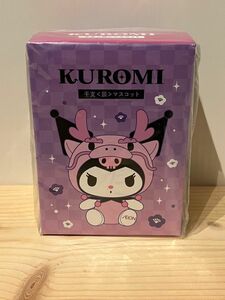 新品非売品☆ イオン クロミ 干支 辰 マスコット KUROMI オリジナル