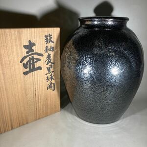 木村盛和造　壺 鉄釉変黒珠滴　天目　大作　高さ330mm 共箱　888