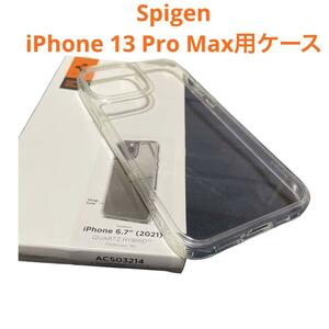 Spigen