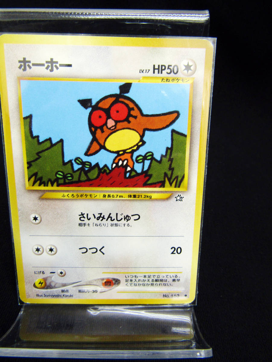 2025年最新】Yahoo!オークション -ポケモンカードパックneoの 2025年最新】Yahoo!オークション -ポケモンカードパックneoの