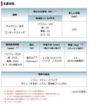 マキタ 充電式クリーナ CL003GZW 白 40V 新品 本体のみ 掃除機 コードレス_画像9