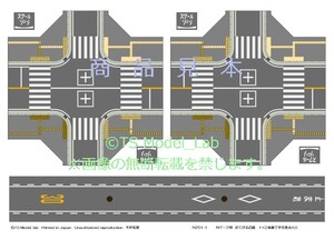 [N251]Nゲージ新おてがる道路　１×２車線十字交差点(小)Ａ　選択式　