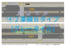 [N801/2S]Nゲージ新おてがる道路　新ロータリーセット(２車線対応)　_画像10