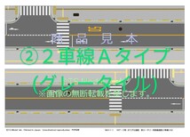 [N801/2S]Nゲージ新おてがる道路　新ロータリーセット(２車線対応)　_画像8