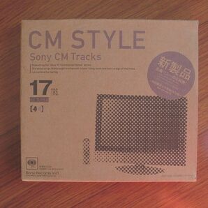 ソニー Cm Style -Sony Cm Tracks