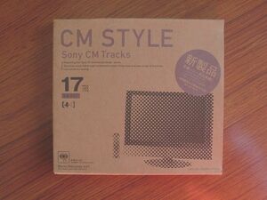 ソニー Cm Style -Sony Cm Tracks