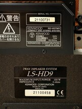 EM-102190 〔動作確認済み〕 システムコンポ+スピーカー [RD-HD7MD+LS-HD9] （ケンウッド KENWOOD) 中古_画像2