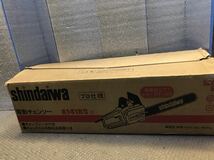 ★大阪・堺市★引き取りOK★超美品　チェーンソー　シンシンワ　shindaiwa A141BS-Ⅱ　動作OK　★箱、説明書有り★_画像8