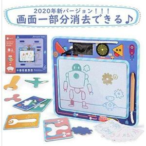 708格安2個セット お絵かきボード お絵かきタブレット 落書きボード 知育玩具