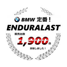 エンデュララスト セルモーター BMW R100RS R100GS R80 R75 R65 R45 スターター Enduralast D6RA7 D6RA15 / 12419062425 12411244670_画像8